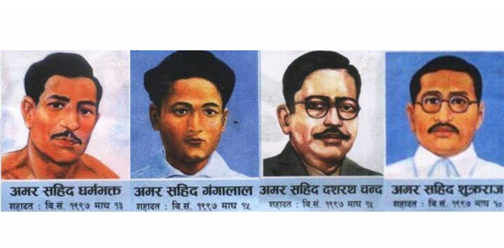 आज सहिद दिवस, विभिन्न कार्यक्रम गरी मनाइँदै