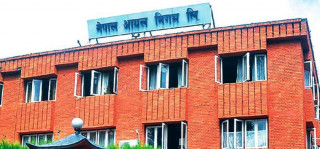 डिजेल, पेट्रोल र मट्टीतेलको मूल्य फेरी बढ्यो