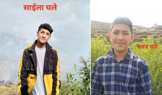 हिउँ खेल्न गएका दुई किशोर पाँच दिनदेखि बेपत्ता