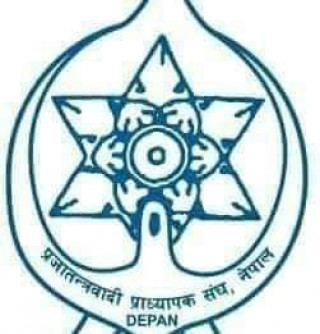 प्रजातन्त्रवादी प्राध्यापक सङ्घको महाधिवेशन चैतमा हुने