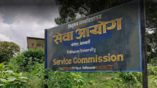 त्रिवि सेवा आयोगको परीक्षा निर्धारित समयमै गर्न अनेरास्ववियुको माग