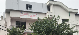 नक्कली भ्याट बिल प्रकरणमा १६ करोड बढी बिगो माग्दै तीन जनाविरूद्ध मुद्दा