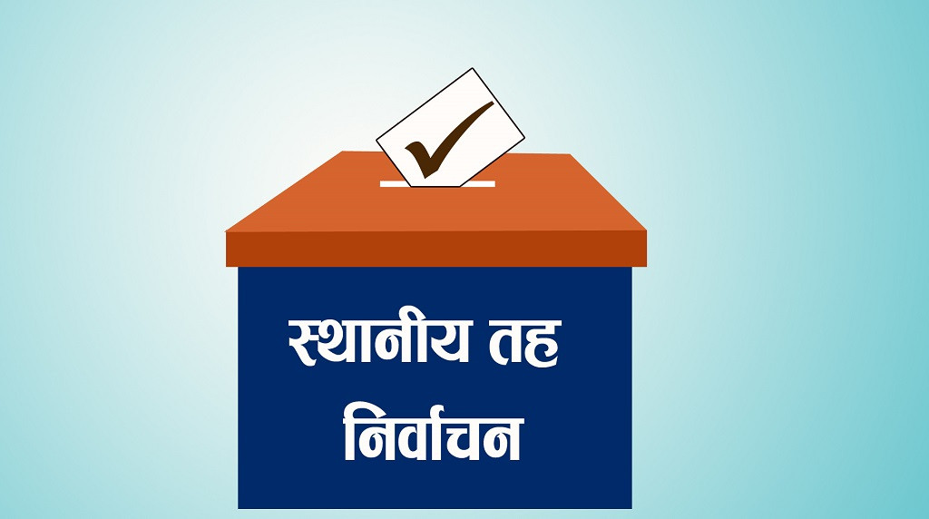 चितवनमा सत्ता गठबन्धनको चुनावी सभा : देउवा–प्रचण्डदेखि गगन र शेखरसम्मले सम्बोधन गर्ने