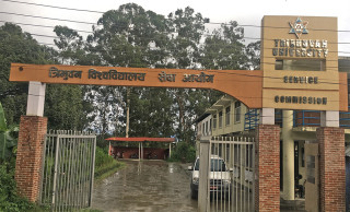 त्रिविको उपप्राध्यापक पदको परीक्षा पुनः स्थगित (सुचनासहित)