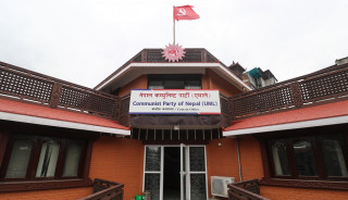 एमाले पार्टी मुख्यालय वैशाख १ गते तुल्सीलाल स्मृति प्रतिष्ठानमा सर्ने