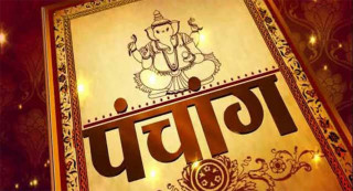 सरकारले पहिलोपटक ‘राष्ट्रिय पात्रो’ प्रकाशन गर्ने