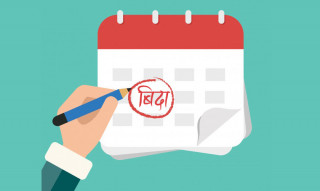 सातामा दुई दिन विदा दिँदा उत्पादकत्वमा ह्रास आउने दाबी
