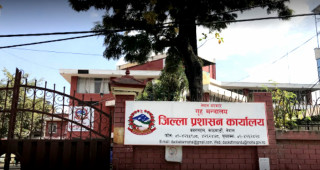 काठमाडौं र भक्तपुर प्रशासनको सेवा प्रभावित