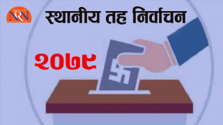 मतपरिणाम घोषणापछि सिलबन्दी मतपेटिका भेटिएपछि...