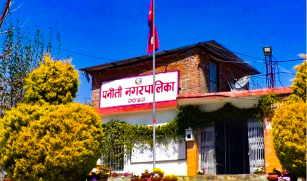 पनौतीको मेयरमा कांग्रेस र उपमेयरमा एमाले विजयी