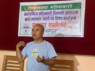 महिनावारी दिवसमा काठमाडौँमा बृहत साइकल  र्‍याली हुने