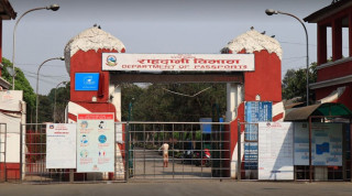 राहदानी विभागले आइतबार पनि सेवा दिने