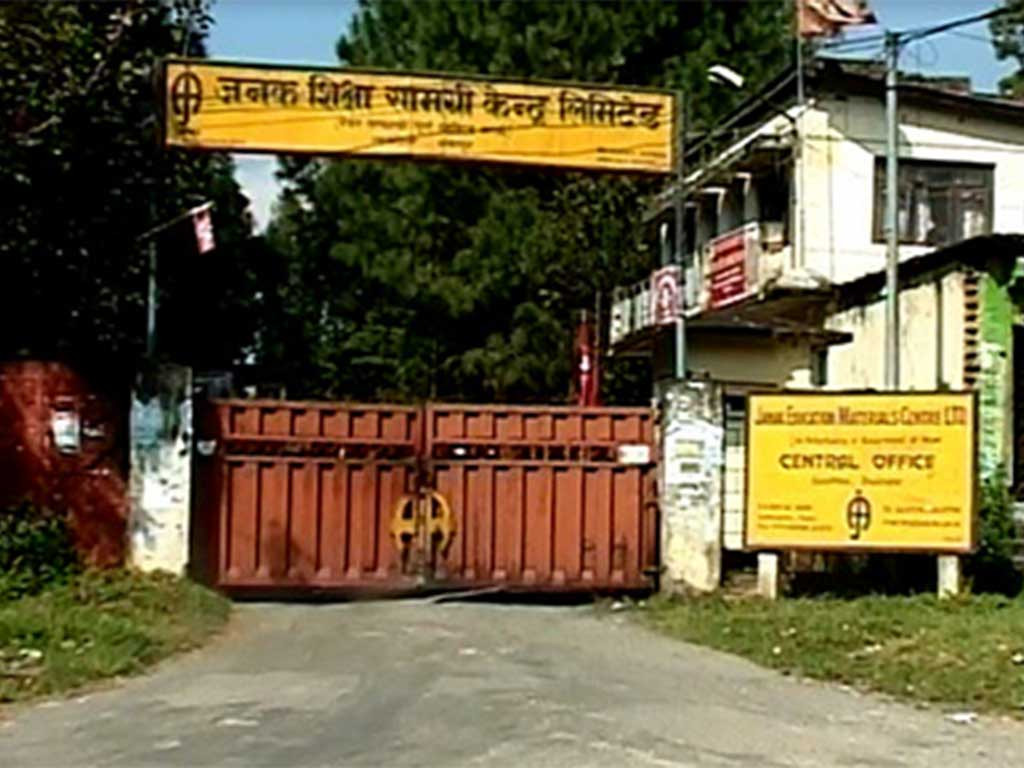 जनक शिक्षा र मुद्रण उद्योगबीच एकअर्कामा दोषारोपण, शिक्षा मन्त्रालय रमिते 