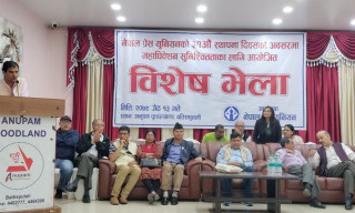 प्रेस युनियनको नवौँ महाधिवेशन जेठ २८ र २९ गते काठमाडौंमा हुने