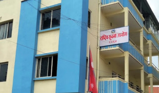 नवनिर्वाचित प्रमुख तथा अध्यक्षलाई राष्ट्रिय सूचना आयोगको ११ बुँदे आदेश