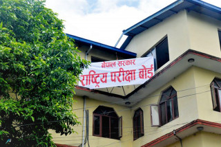 एसइईको नतिजा असार मसान्तभित्र सार्वजनिक हुने