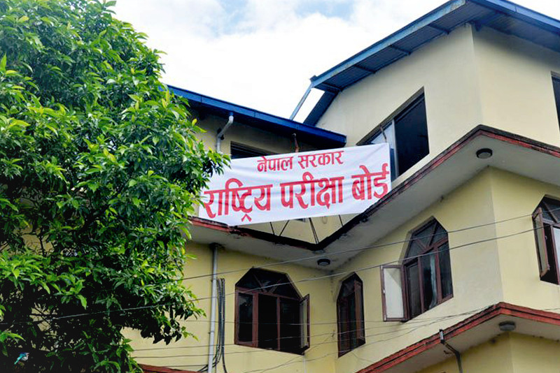 एसईईको आवेदन फाराम खुल्यो