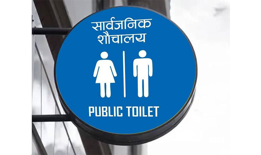 काठमाडौंमा सार्वजनिक शौचालय पहिचानका लागि सङ्केत चिन्ह तयार