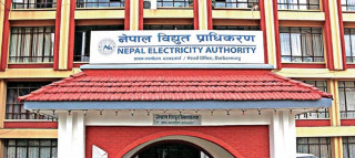 विद्युत प्राधिकरणका मिटर रिडर कर्मचारीहरूद्वारा आन्दोलनको चेतावनी