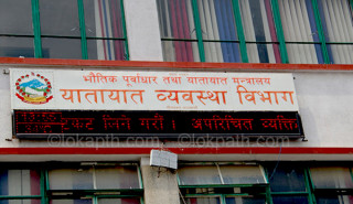 विभागले माग्यो माफी, इम्बोस्ड नम्बरको चौतर्फी आलोचना 