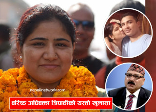 विमला ओलीलाई यतिसम्म कारबाही हुनसक्छ !  (भिडियोसहित)
