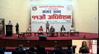 काठमाडौं महानगरले मेट्रो रेलको सम्भाव्यता अध्ययन गर्ने