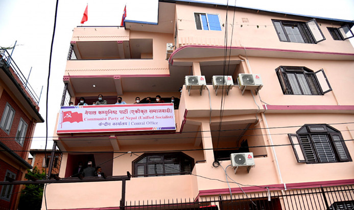 नेकपा एसको केन्द्रीय परिषद् बैठक भोलि बस्दै, विदेशबाट पनि सहभागी आउने