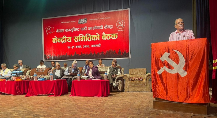 नेताहरूको आलोचनापछि प्रचण्डद्वारा तेस्रो लिस्ट वाचन
