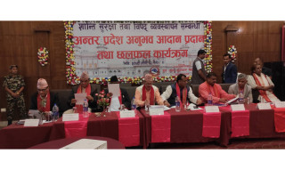 साउनभित्र प्रहरी समायोजन गर्न प्रदेशका गृहमन्त्रीहरूको माग, माग पूरा नभए आन्दोलन गर्ने चेतावनी