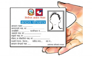 बुधबारबाट अनलाइनमार्फत् मतदाता नामावली दर्ता गर्न सकिने