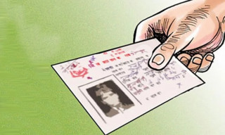 संसदमा आज नागरिकता विधेयक निर्णयार्थ प्रस्तुत गरिने