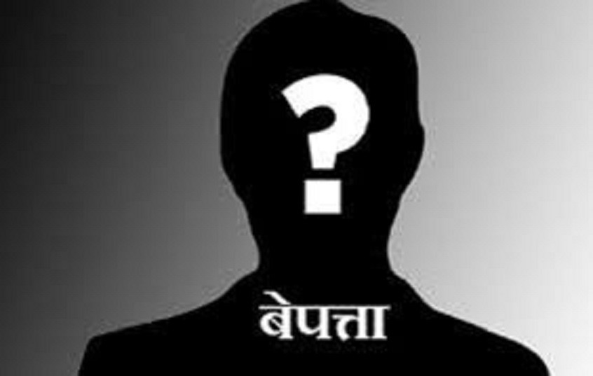 एक वर्षीया बालिका सम्पर्कविहीन, प्रहरी भन्छ विहानसम्म उद्दार गर्छौं