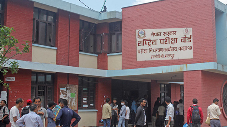 एसईईको नतिजा सार्वजनिक हुँदै