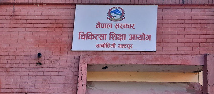 छात्रवृत्तिमा चिकित्सा शिक्षा पढ्न पाकिस्तान जाने हो, यसो गर्नुहोस्...