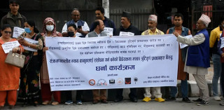 संक्रमणकालीन न्यायसम्बन्धी विधेयकको विरोधमा  धर्ना