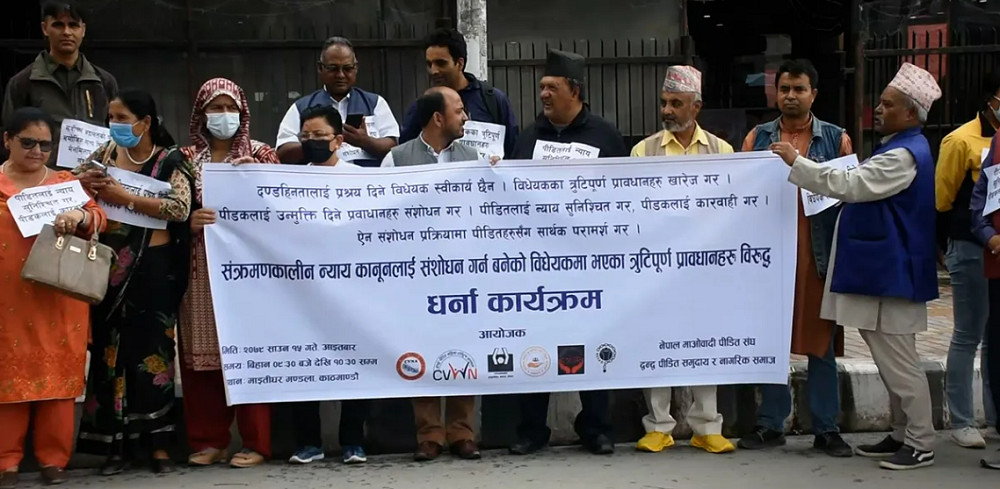 संक्रमणकालीन न्यायसम्बन्धी विधेयकको विरोधमा  धर्ना