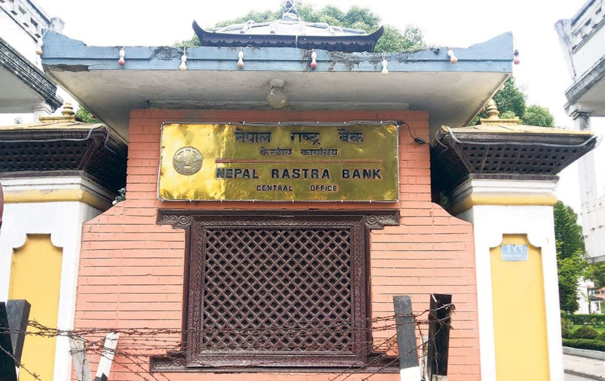 बैंकका सर्तहरू बुझेर मात्रै ऋण लिन राष्ट्र बैंकको आग्रह