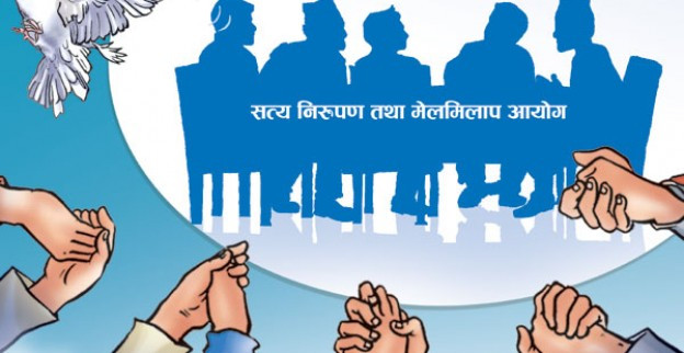 सशस्त्रद्वन्द्वका  पीडितको घाउ उस्तै, किन कोट्याइन्छ बेला बखत (खास खबर)