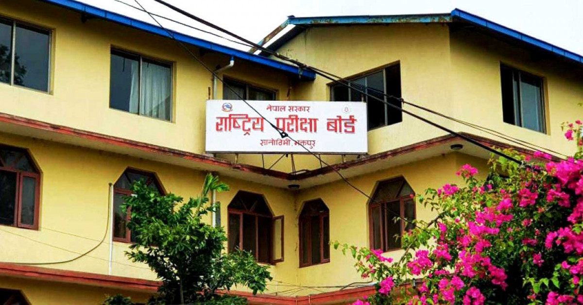 कक्षा १२ को नतिजा आज सार्वजनिक हुँदै