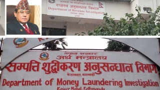 सम्पत्ति शुद्धिकरण विभागद्वारा इच्छाराज तामाङसहित परिवारको सम्पत्ति जफत गर्न माग