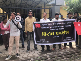 मूल्यवृद्धिविरुद्ध काठमाडौंमा प्रदर्शन