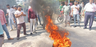 राष्ट्रपति भण्डारीविरुद्ध वीरगञ्जमा प्रदर्शन