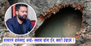 टुकुचा खोल्ने बालेनको योजनामा धक्का