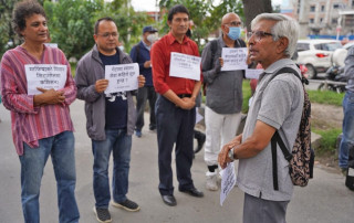 डा. केसी एक्लो छैनन् भन्दै माइतीघरमा प्रदर्शन