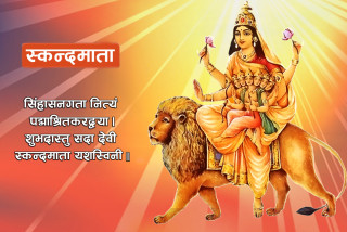 बडादशैँको आज  छैटौँ दिन, स्कन्दमाताको पूजा आराधना गरिँदै