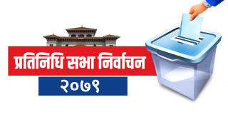 मतदान अधिकृत मदिरा सेवन गरी अचेत अवस्थामा भेटिएपछि...