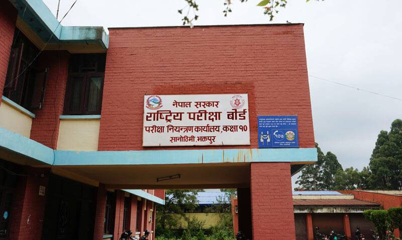 यसरी हेर्न सकिन्छ एसईई नतिजा   