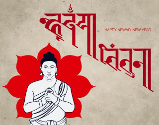 आज नेपाल संवत् ११४३ प्रारम्भ, म्हः (आत्म) पूजा पनि आजै