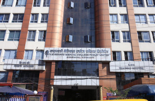 केएमसीविरुद्ध नाराबाजीसहित प्रदर्शन