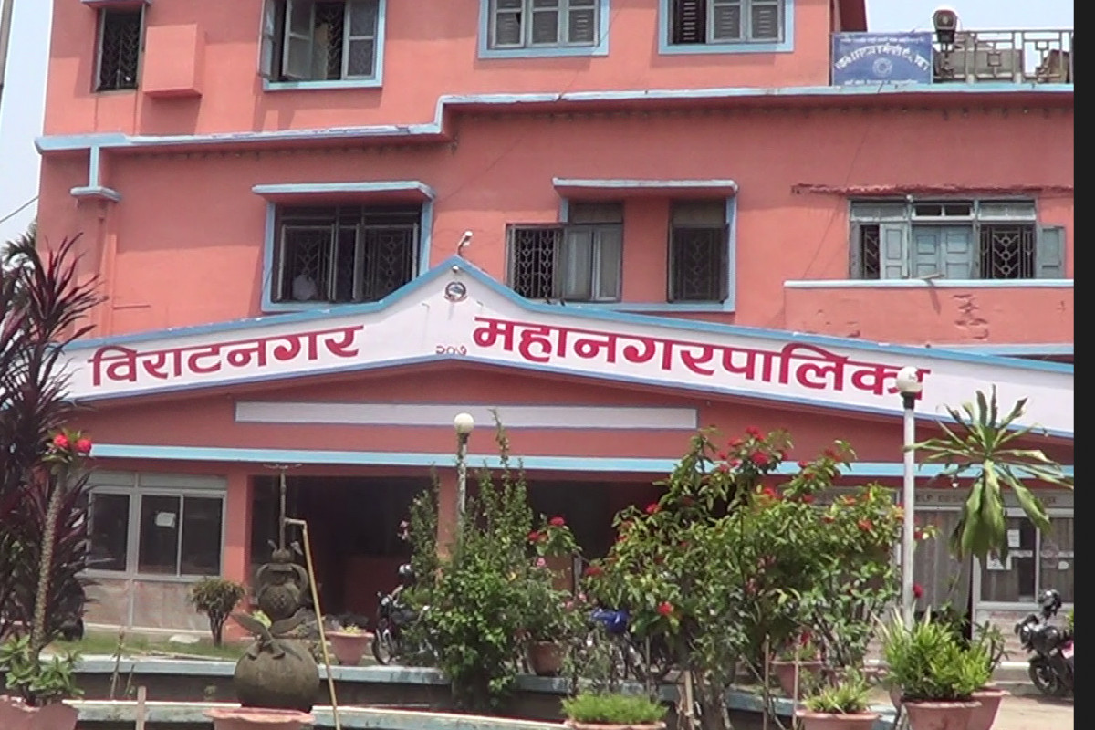 विराटनगर महानगरपालिकाको लोगो डिजाइन गर्नेलाई एक लाख पुरस्कार